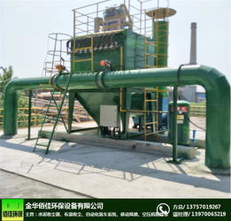 自動化裝車系統生產引領者 山東佰佳環保科技有限公司