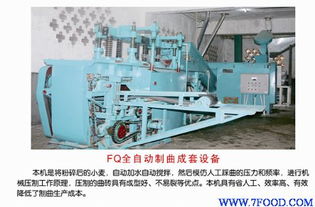 釀酒制曲踩曲設備 開啟高效生產與品質提升的銷售新篇章